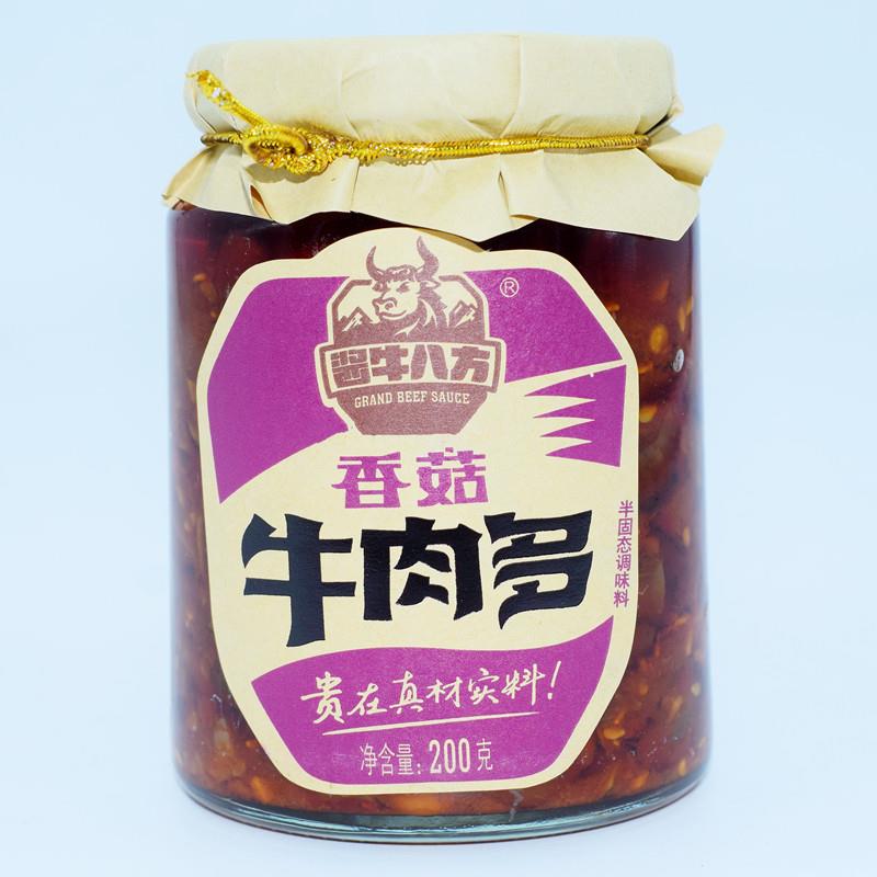正宗野山椒辣椒酱吉香居野山椒牛肉多200g香菇原味辣椒酱脆笋下饭
