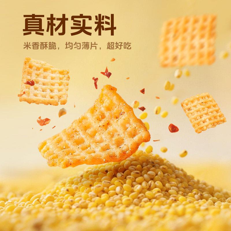 正宗卧龙小米锅巴手工麻辣锅巴网红食品解馋好吃怀旧零食小吃解馋