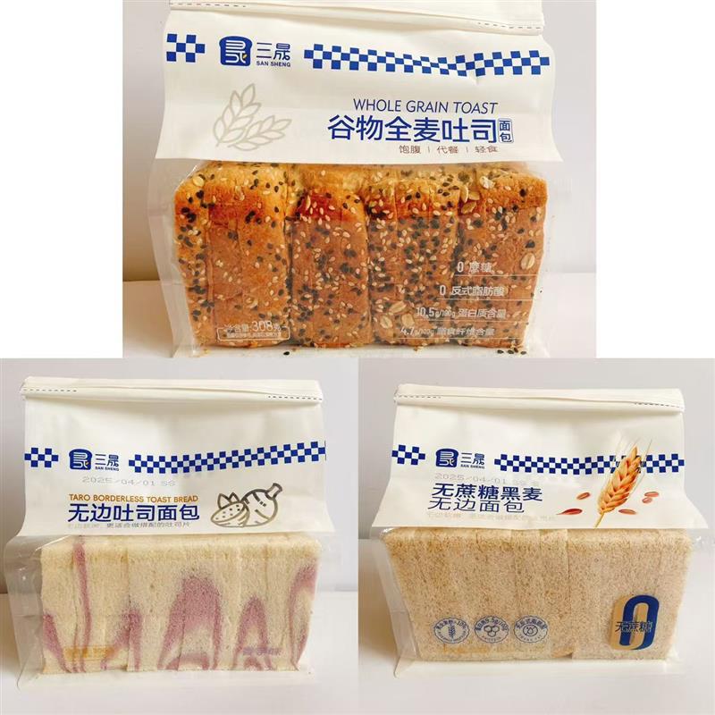 新货2袋包邮*谷物全麦吐司