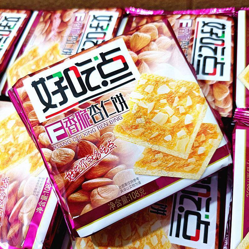 正宗好吃点108g袋装坚果仁饼干 干香脆腰果饼杏仁饼核桃饼美味休