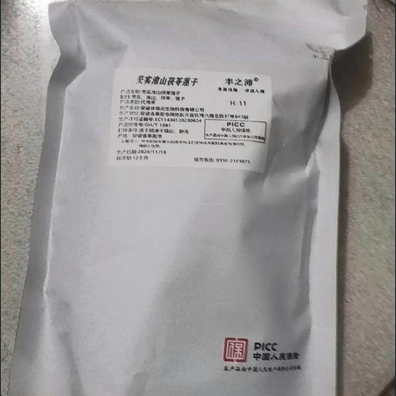 新货四神汤莲子茯苓山药芡实原料包儿童健脾熬煮粥煲汤煮水冲