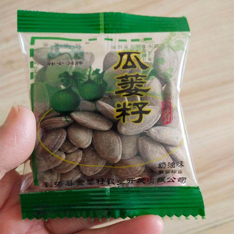 正宗500g瓜子新籽瓜蒌籽吊瓜子坚果零食彭泽特产神安洞休闲小包装