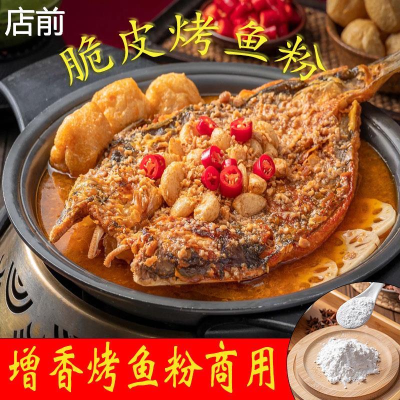 新日期乐落食冰梅酱广式潮