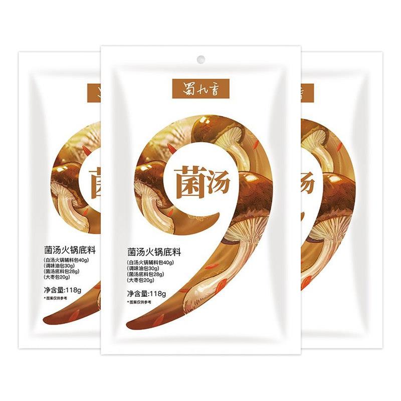 正宗不辣菌汤火锅底料蜀九香火锅底料蜀九香菌汤火锅底料清汤不辣