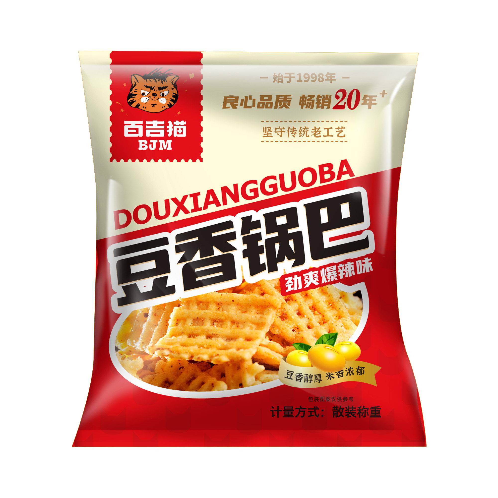 正宗休闲解馋零食大礼包百吉猫豆香锅巴15包休闲香脆解馋零食陕西