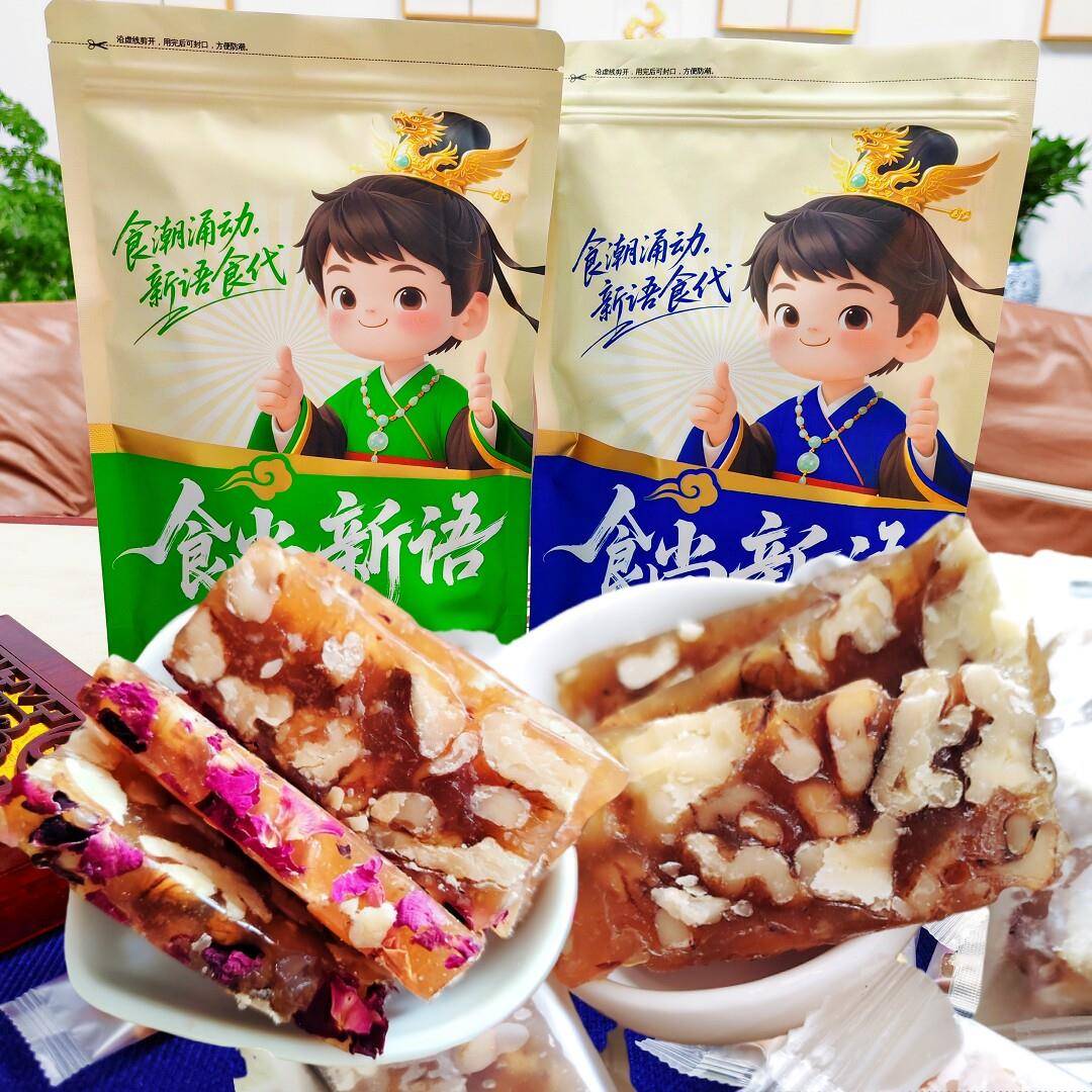 正宗贵州黔古轩核桃软糖软糕500g低甜儿童老人网红零食解馋小吃年