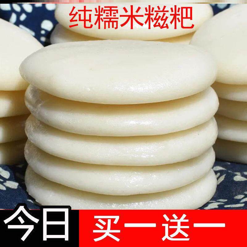 正宗湖北恩施糍粑纯糯米糍粑红糖粑粑糯米滋四川特产驴打滚年糕年