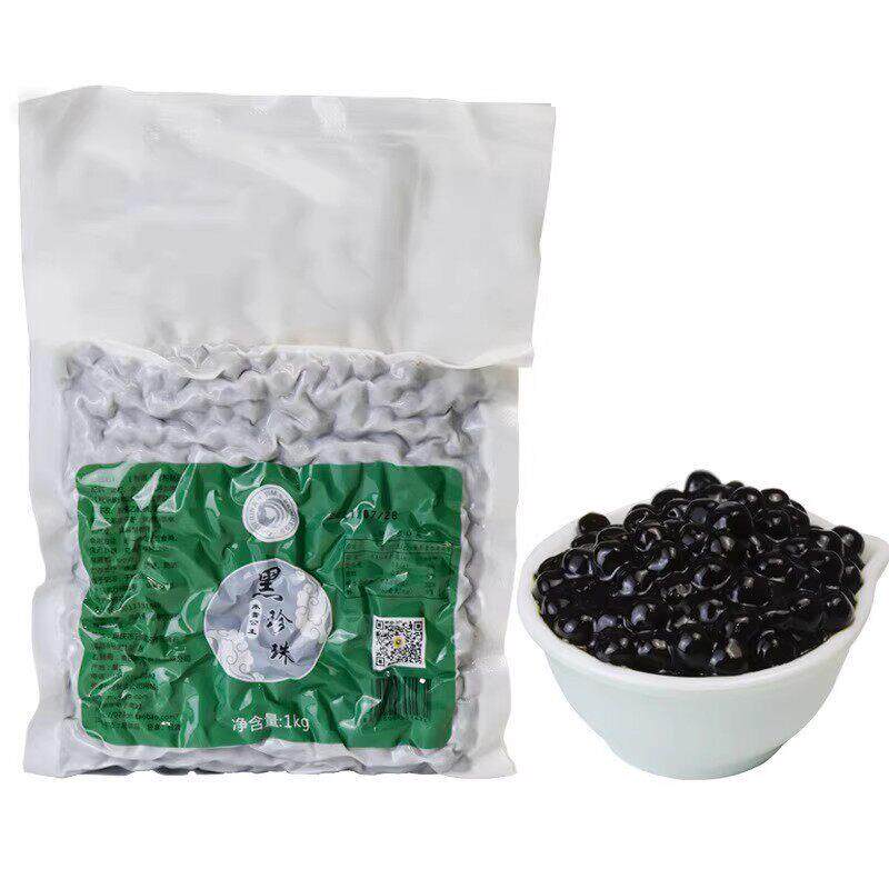 正宗珍珠奶茶店专用珍珠配料小料原材料免煮黑糖波波珍珠粉圆啵啵