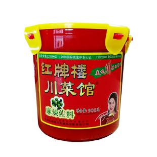 新货红牌楼川菜馆908g火锅底料麻辣调料川菜佐料四川特产直销