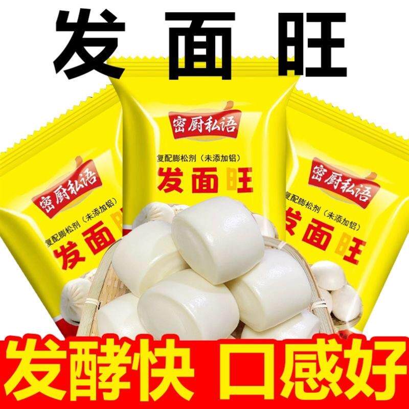 新日期混合菌菇脆蘑菇干脆