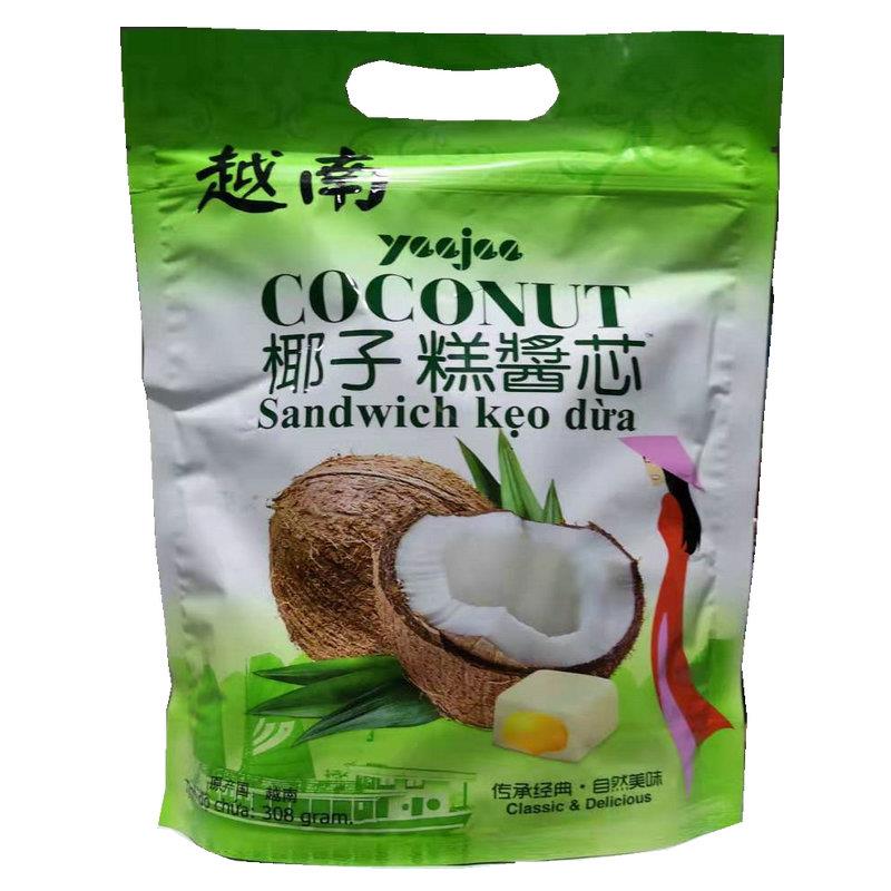 正宗越南糖果越南爆浆软糖蓝莓椰子百香果糕酱芯308g零食小吃休闲