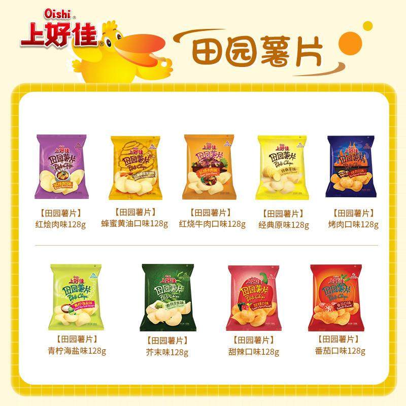 田园薯片128g*7包膨化休闲零食组合混搭大克数,零食/坚果/特产,膨化食品,淘宝优惠券,粉丝福利购,淘宝优惠卷