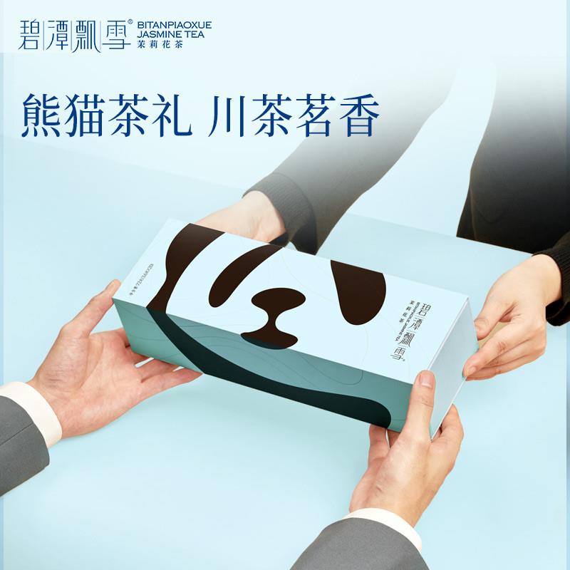 2025新茶茉莉花茶峨眉高山特级品味熊猫礼盒72g四川特产