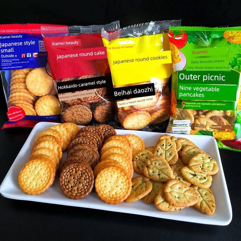 正宗小梅日本圆饼干海盐奶酪红糖风味九种蔬菜糕点满足饥饿零食包
