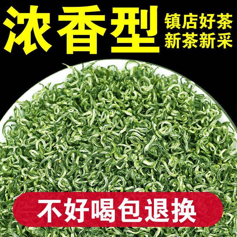 正宗【2025新茶一芽一叶碧螺春】正宗明前高山浓香型嫩芽毛尖茶叶