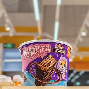 新货脆脆巧芯棒140g独立小包装大桶装尽兴吃办公室休闲小