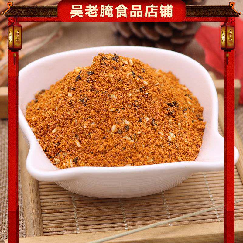 正宗烧烤调料全套装烤串料秘制配方烧烤撒料烧烤粉孜然粉烧烤调料