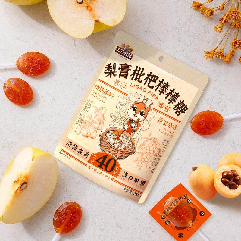 新货梨膏枇杷棒棒糖/40根清甜健康糖果休闲食品