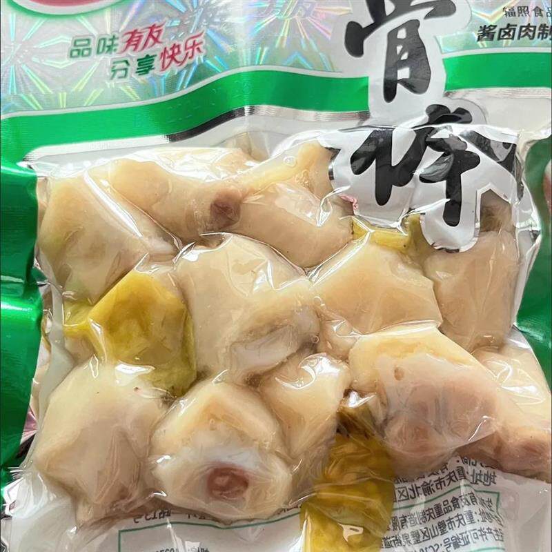 新货即食肉类追剧休闲零食