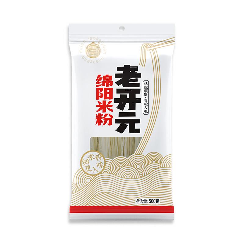 正宗老开 元干米粉绵阳细米线 线四川餐饮米粉店同款装鲜湿2500g