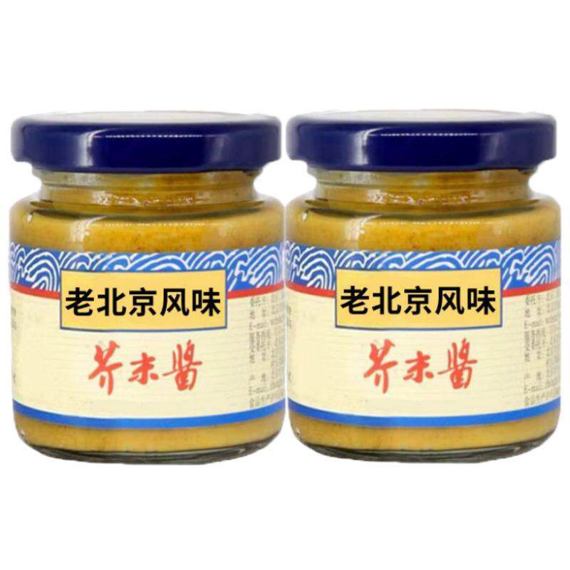 正宗芥末酱传统芥末酱芥末籽酱黄芥末火锅调料寿司拌凉菜调味酱研
