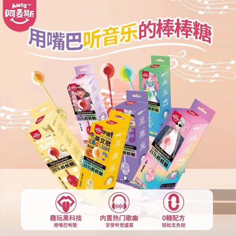 新货音乐棒棒糖会唱歌的骨