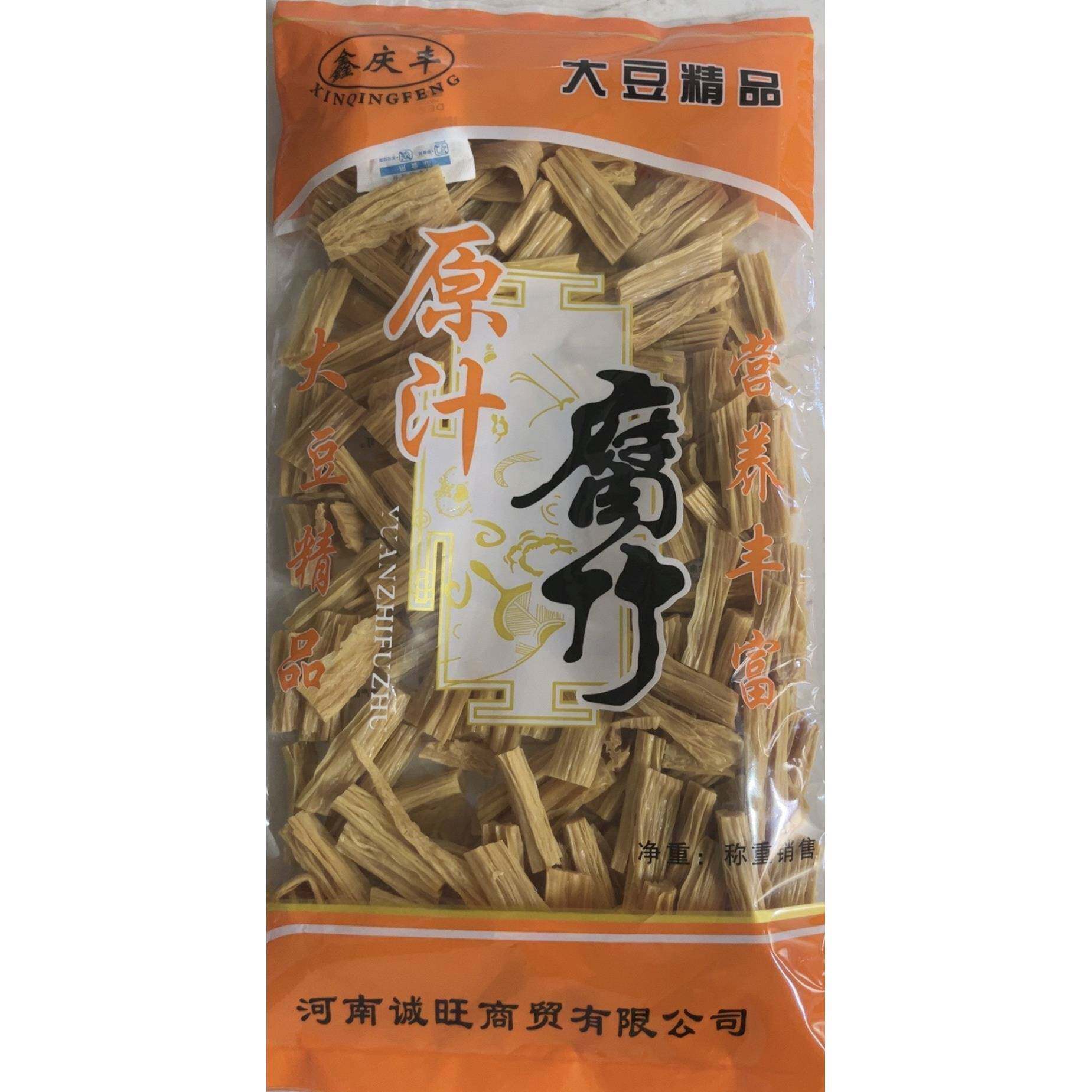 正宗豫枝缘许昌头层腐竹纯正头层黑腐竹商用干 干货手工腐竹干 干