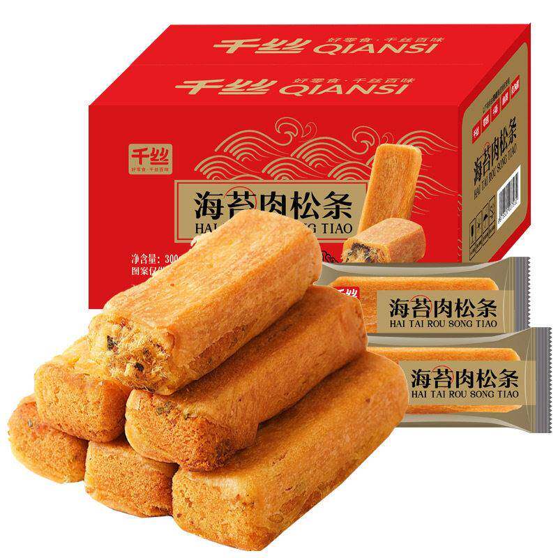 正宗海苔肉松条整箱早餐代餐面包糕点下午茶点心小吃休闲零食