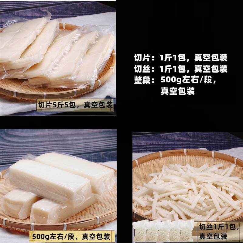 正宗嵊州年糕条新昌宁波农家手工新晚米嚼劲炒年糕丝年糕片整段25