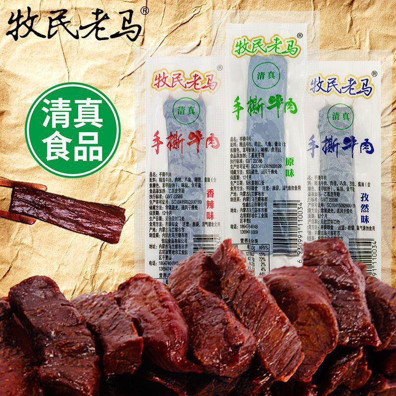 新日期正宗俄罗斯风味紫皮糖国产正宗花生巧克力糖果年货喜糖酥糖