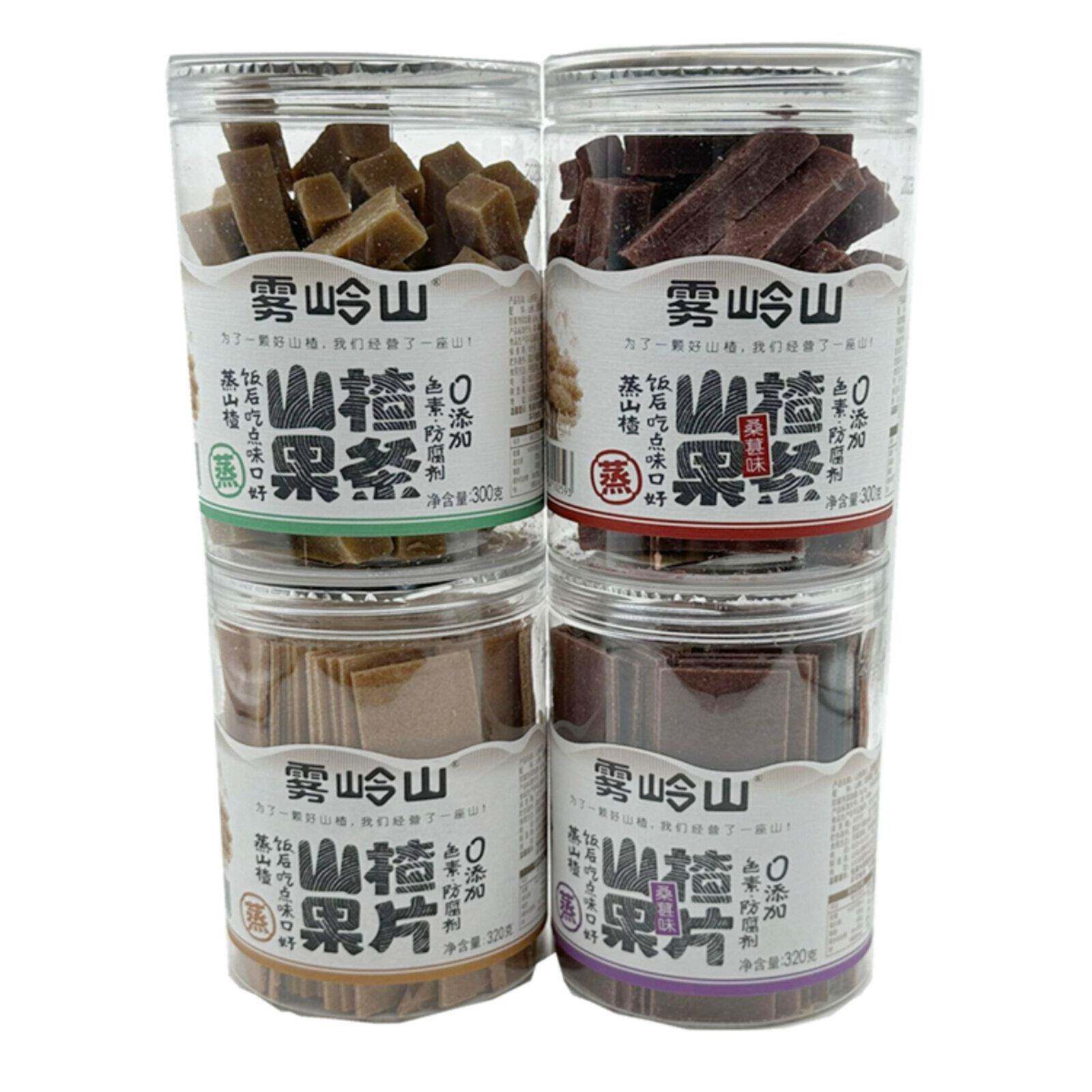 正宗雾岭山0添加蒸山楂果条山楂果片瓶装开胃零食休闲小吃点心食