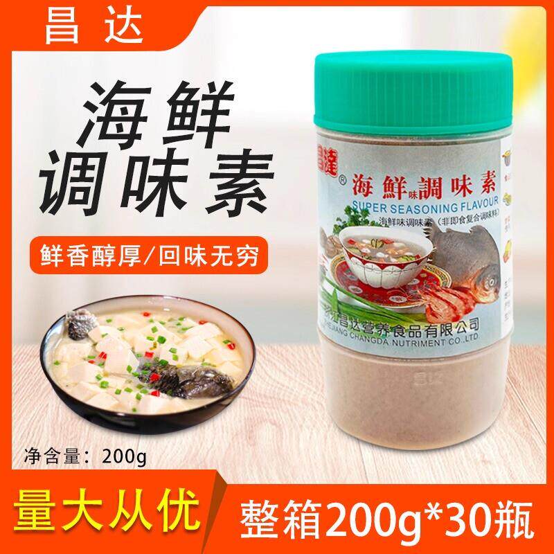 海鲜调味素200g整箱30瓶烧