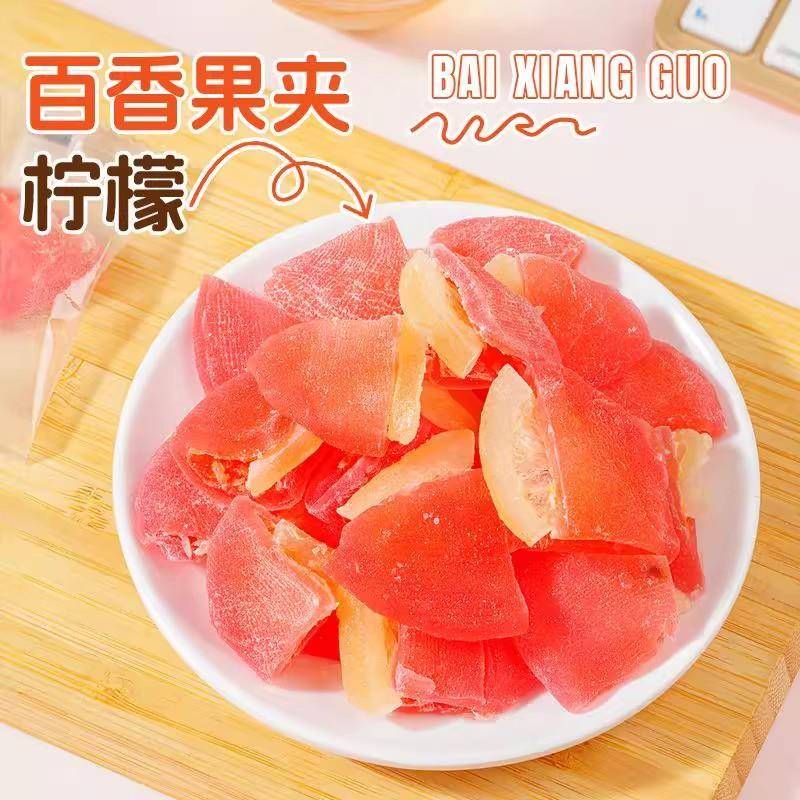 正宗百香果夹多重口味混合果干休闲追剧零食酸甜可口开袋即食干果