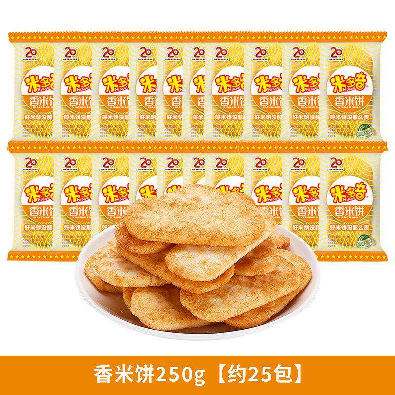 正宗米多奇香米饼雪饼仙贝雪米饼整箱饼干解馋小零食休闲食品小吃