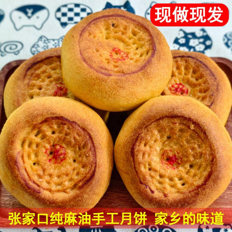 新货张家口特产坝上纯胡麻