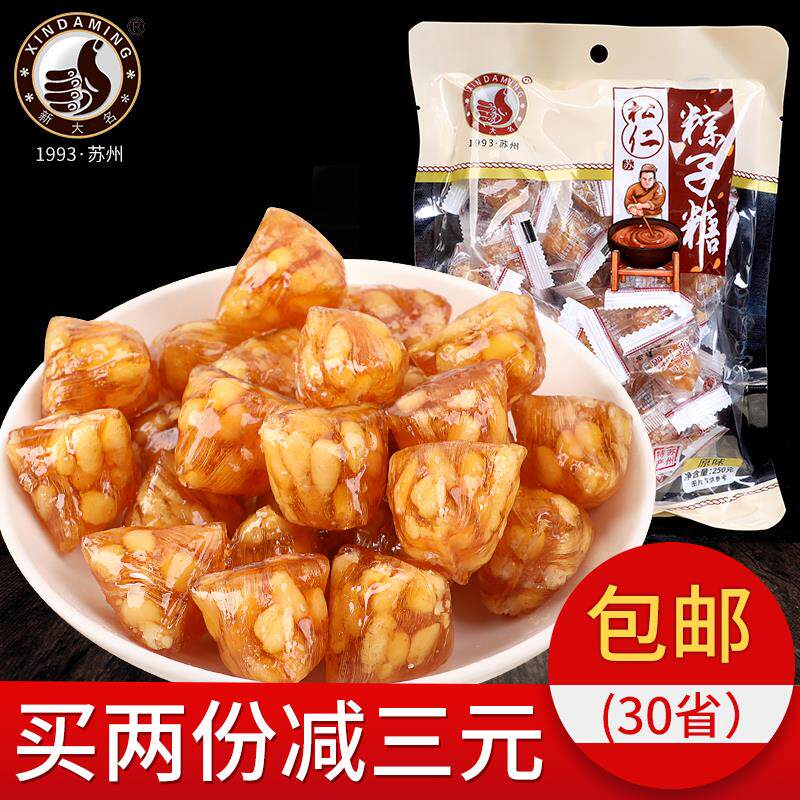 新日期苏州上海特产大名食