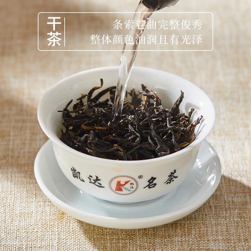 正宗香妃翠玉广东十大名茶凯达茶叶高山乌龙茶凤凰单丛清香型罐装