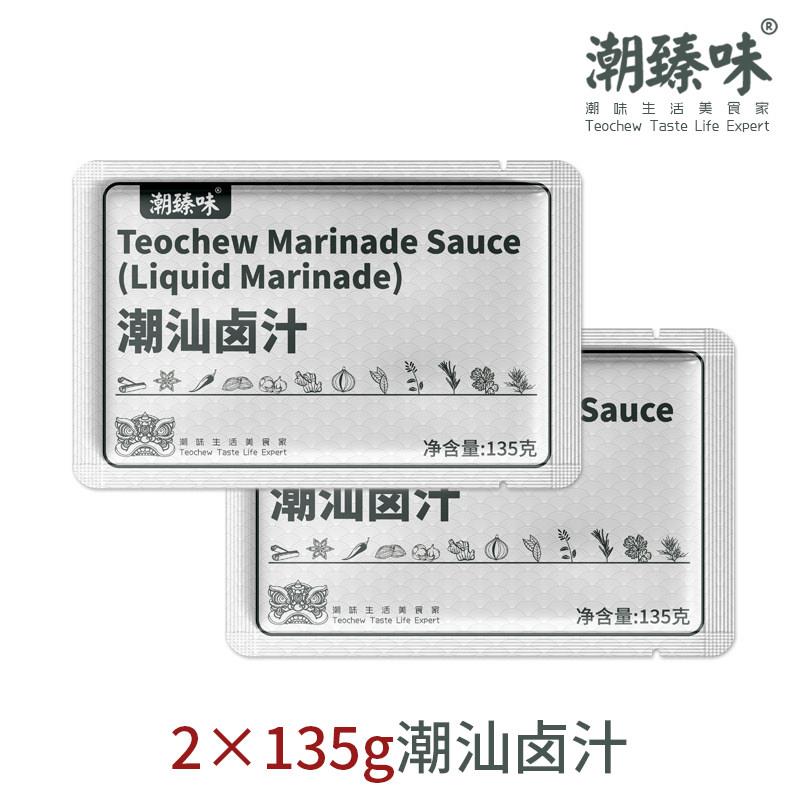 正宗卤肉酱汁潮臻味正宗潮汕卤汁卤水豆腐老卤汁卤鹅肉鸡蛋酱牛肉