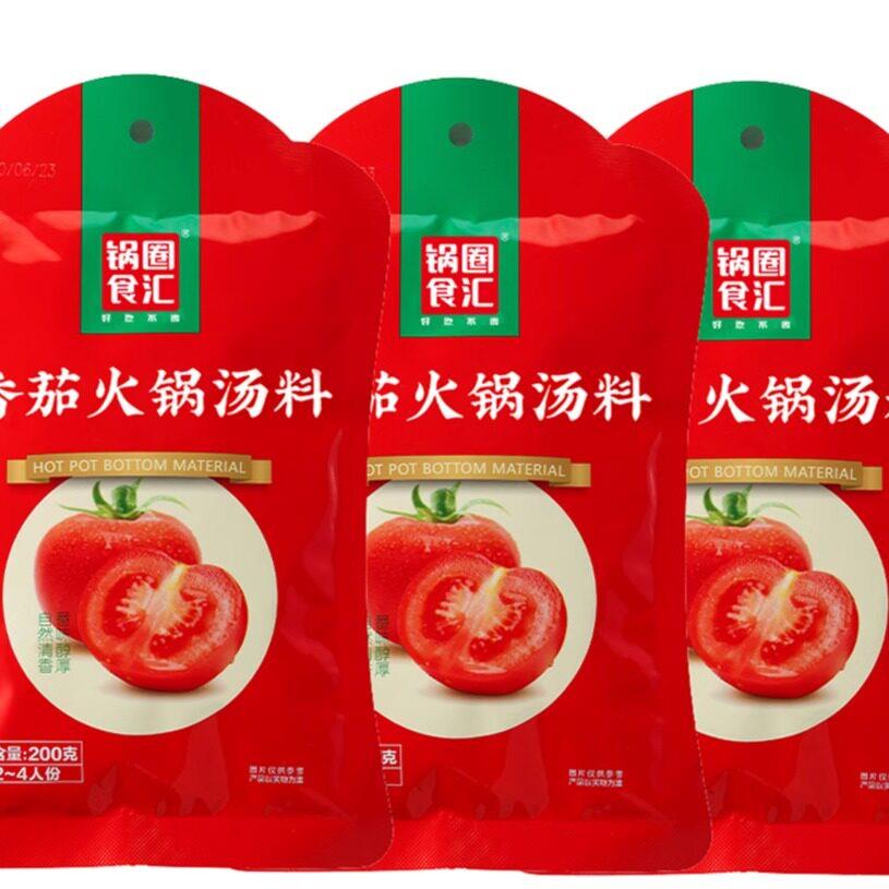 正宗锅圈食汇番茄底料酱包调料鲜香火锅面条麻辣烫不辣清汤米线店