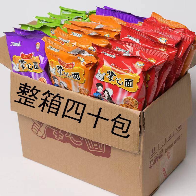 正宗魔法士干脆面整箱香爆脆袋装巴西烤肉味休闲小零食多种口味泡