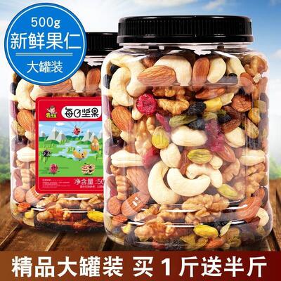 新货适合儿童吃营养健康大