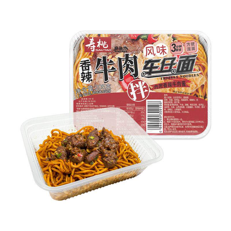 正宗非油炸方便面寿桃牌车仔面非油炸方便面速食面宿舍宵夜免煮冲