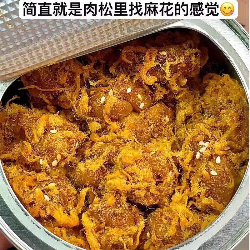 肉松麻花海苔香辣味300g罐装非遗手工小吃特产休闲解馋零食,零食/坚果/特产,麻花,淘宝优惠券,粉丝福利购,淘宝优惠卷
