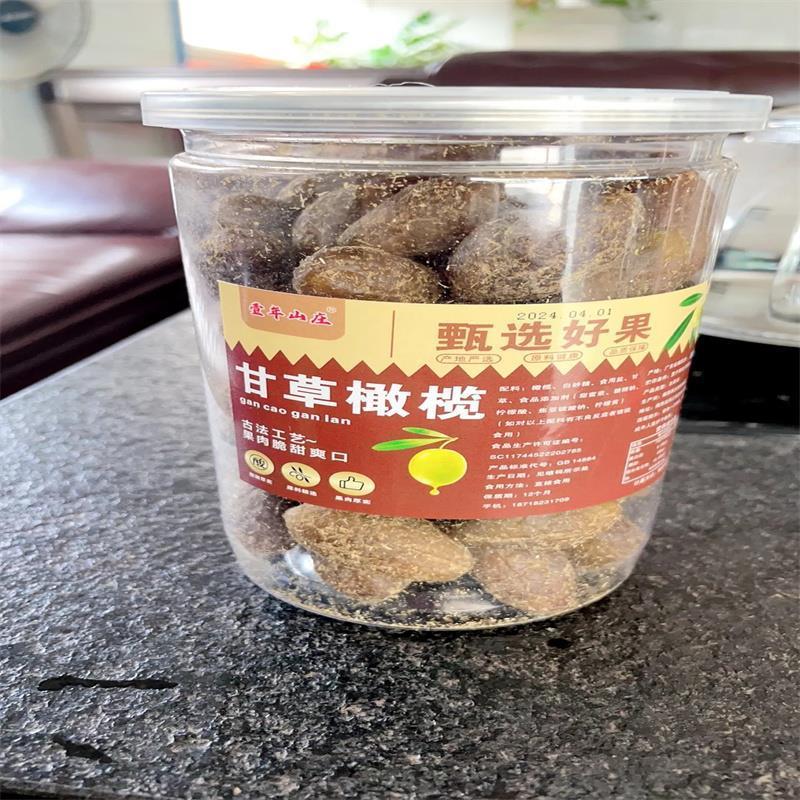 新货板正500g甘草橄榄闽南