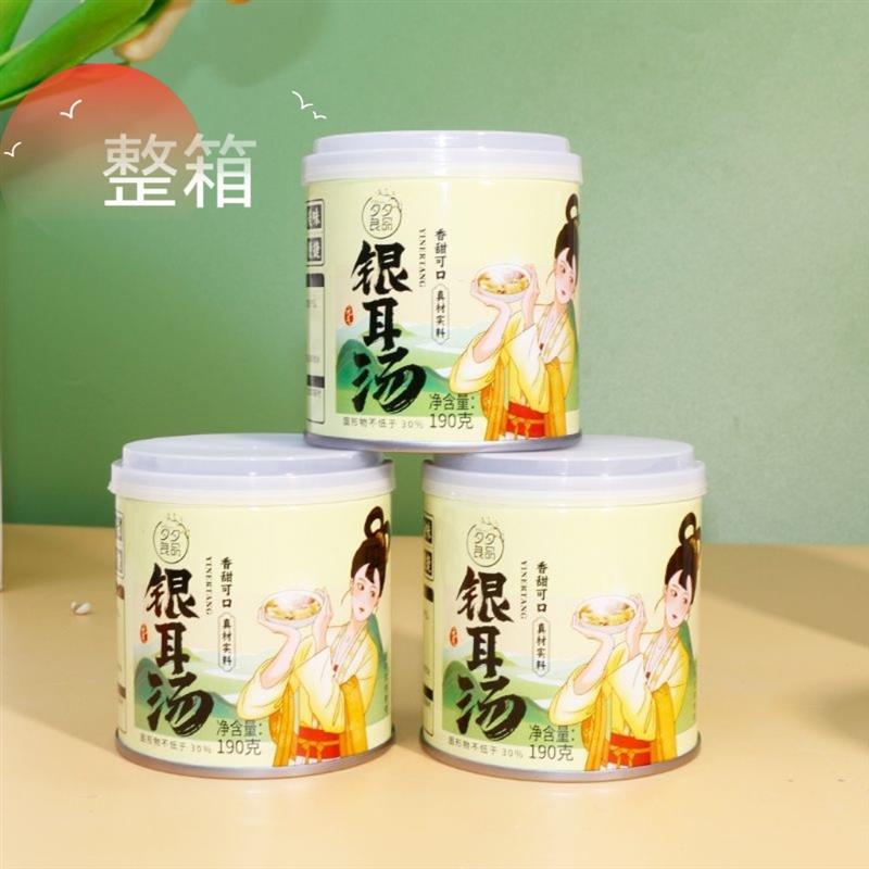 新货夕夕食品24罐整箱银耳
