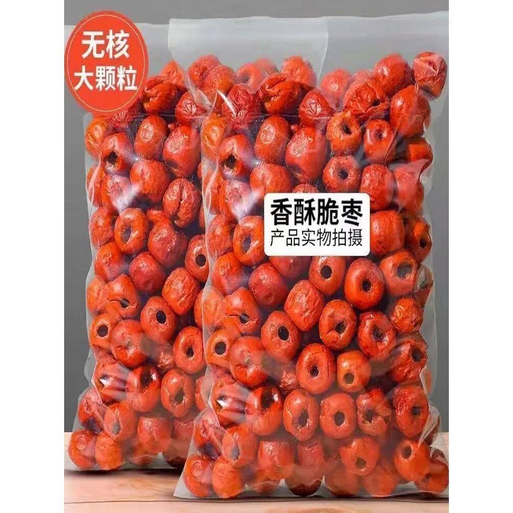 正宗采购产品脆皮枣，无籽脆皮红枣，灰色枣，脆皮红枣，即食小吃