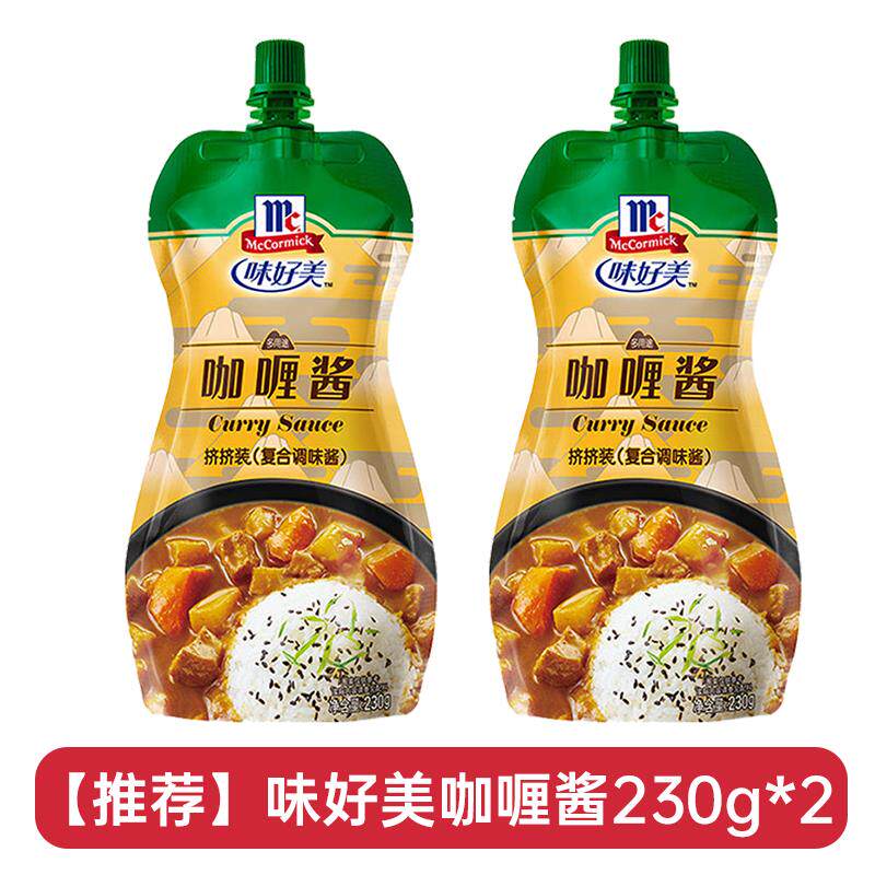 正宗即食牛肉拌饭酱味好美咖喱酱挤挤装家用即食拌饭速食咖喱鱼蛋
