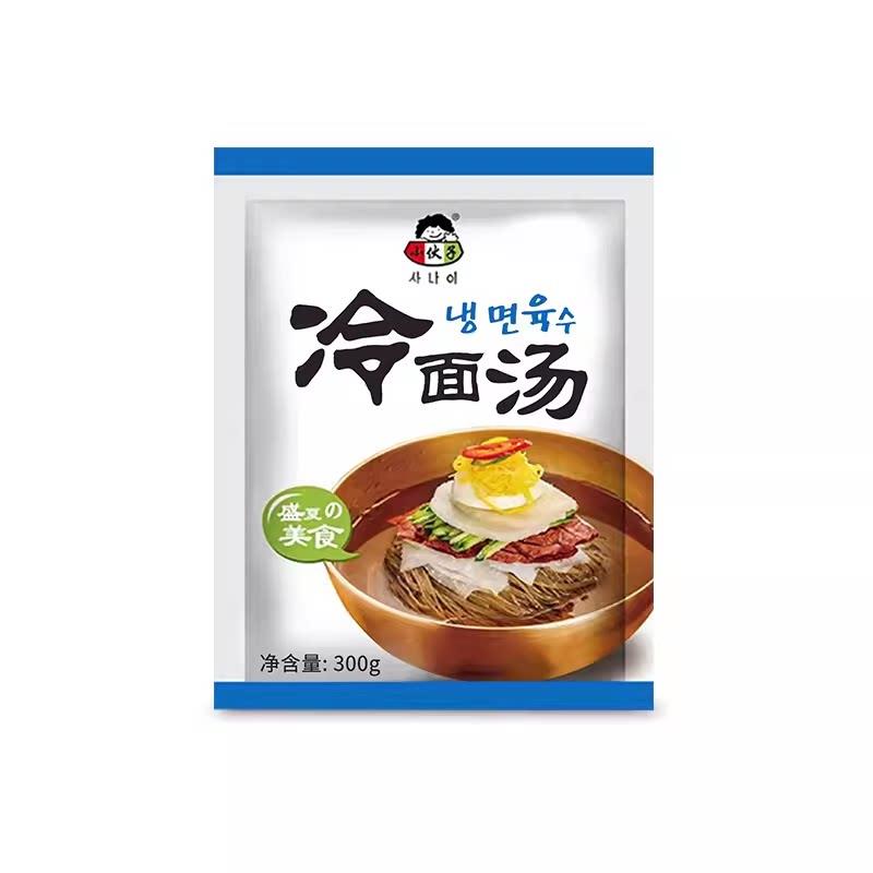 正宗荞麦冷面小伙子冷面1kg韩式风味凉面朝鲜冷面真空荞麦冷面平