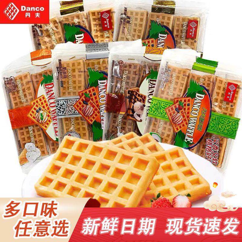 新货华夫饼原味奶香西式糕点零食点心蛋糕饼干早餐下午茶面包