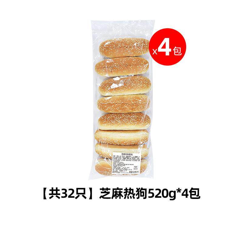 正宗汉堡胚曼可顿热狗面包胚即食家用商用香肠汉堡包汉堡胚加热即